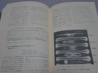 藤田啓介研究業績　THE RESEARCH WORKS