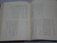 康成　川端康成短篇全集