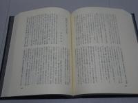 追憶　上下巻　新京陸軍経理学校第五期生記念文集