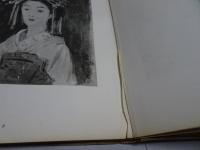 中澤弘光作品集 中澤弘光展　計2冊