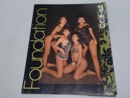Ｃ．Ｃ．ガールズ写真集　Foundation