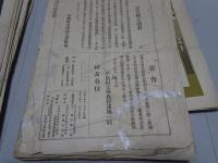 早稲田学報　　大正元-3年　不揃い 第210-237号の内、付録含め計25冊
