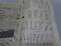 早稲田学報　　大正元-3年　不揃い 第210-237号の内、付録含め計25冊