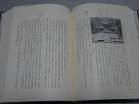 渥美町史　資料（上下）歴史（上下）考古・民俗編　計5冊