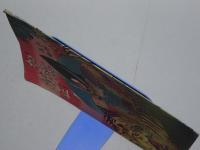 子供画噺　加藤清正