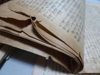 自覚　大正9-13年　不揃い14冊