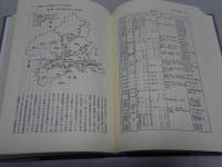 内陸の生活と文化