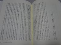 麻薬の文化史　女神の贈り物