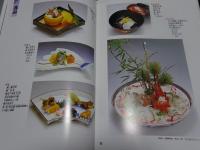 実用新酒菜の仕事　全４巻