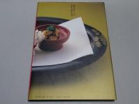 京料理 まる多 銀沙灘
