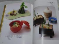 京料理 まる多 銀沙灘