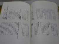 京料理 まる多 銀沙灘