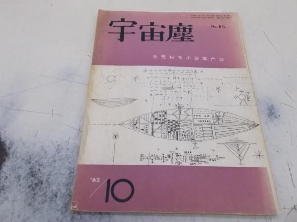 刀鍛冶考 その系譜と美の表現 | 小笠原 信夫 |本 | 通販 | Amazon