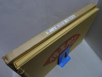 佛曼陀羅十二品　欠品有
