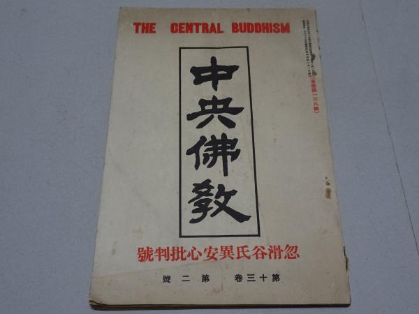 小松崎茂 絵物語グラフィティ(小松崎茂 山川惣治 永松健夫 画