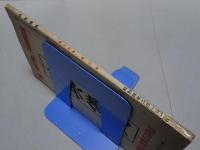 中央佛教　第13巻第2号