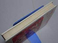 仙道による不老強精法　楽しく長生きするために