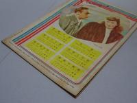 映画之友　1946年　8月号　EIGA NO TOMO