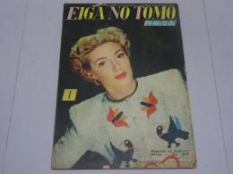 映画之友　1949年　1月号　EIGA NO TOMO
