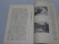 瑞穂　No.25