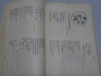 瑞穂　No.25