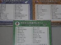 演奏家古賀政男のすべて・名曲大全集 など不揃い計10枚