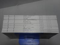 陶説　2015年　1～12月号　第742～753号　12冊