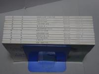 陶説　2000年　1～12月号　第562～573号　12冊
