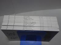 陶説　2011年　1～12月号　第694～705号　12冊