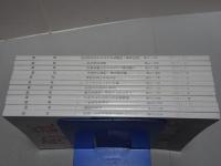 陶説　2012年　1～12月号　第706～717号　12冊