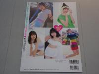 チューボー　Chu Boh　2023年 春号　Vol.113