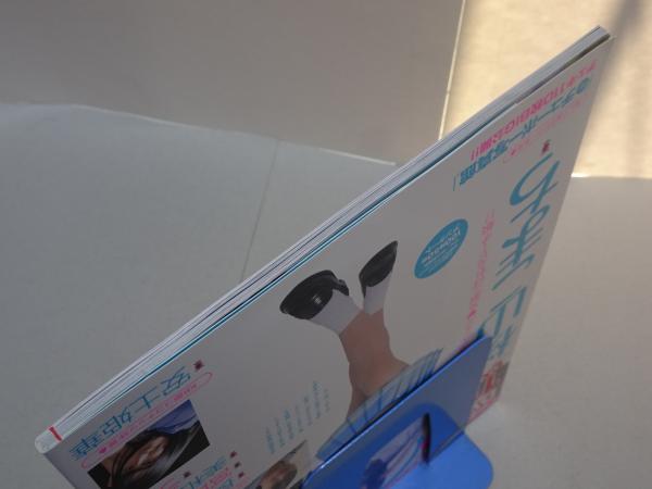 チューボー Chu Boh 2024年 初夏号 Vol.120 / 安藤書房 錦城店