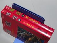 風魔　全2冊　コンパクトコミックス