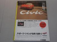 スコラ　1993年 5/27 No.282