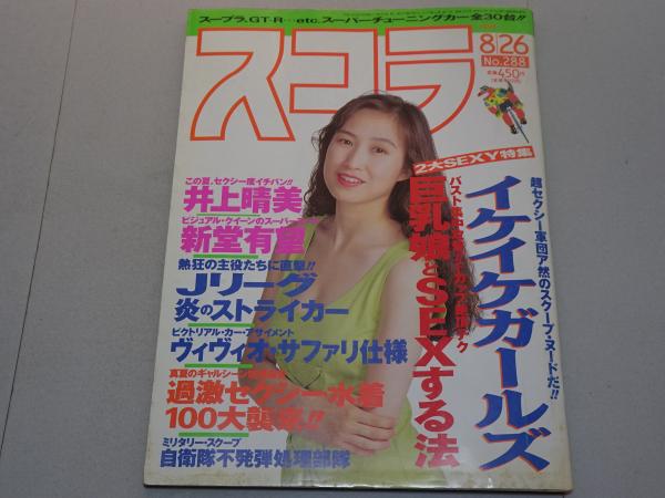渡辺淳一 全集 全24巻 / 安藤書房 錦城店 / 古本、中古本、古書籍の通販は「日本の古本屋」 / 日本の古本屋
