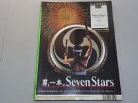 スコラ　1993年 8/26 No.288