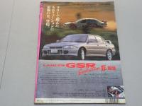 スコラ　1994年 1/27 No.298
