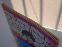 スコラ　1994年 1/27 No.298