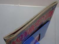 投稿写真　1986年1月号 No.15