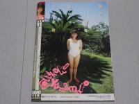 スーパー写真塾　1989年11月