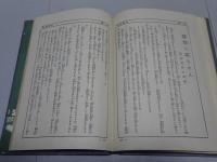 映画スター全集　3
