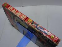 少年画報　1970年 No.10　5月12日号