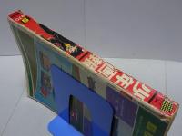 少年画報　1970年 No.9　4月28日号
