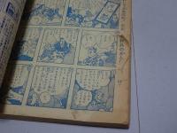 少年画報　昭和29年7月　第7巻第7号