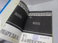 トリック劇場　第8巻　どす黒い標的