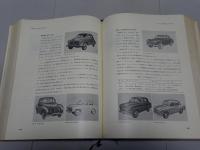 トヨタ自動車 30年史