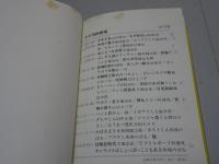 少年漫画劇場 7 探偵推理 ビリーパック 朱房の小天狗 ケン１探偵長 月光仮面