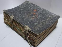 画報 近代百年史　1850-1950　全18集