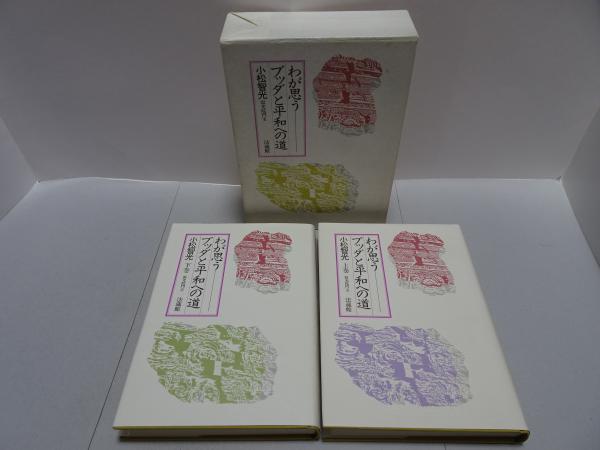 Amazon.co.jp: 渡辺淳一全集 全24巻セット : 渡辺 淳一: 本