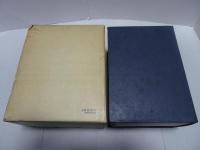 増訂 日本仏家人名辞書
